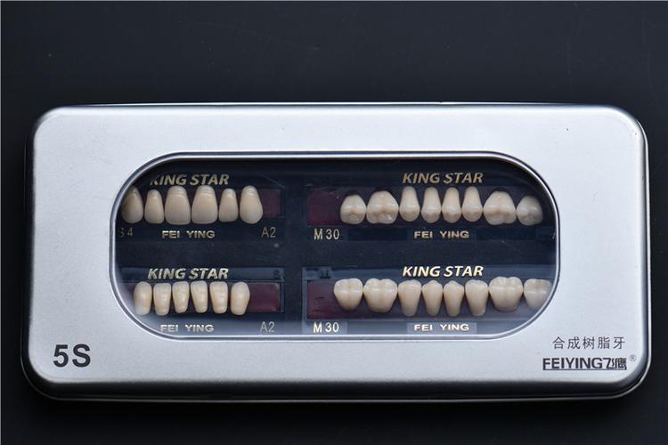 oem 服务工厂牙科复合丙烯酸牙齿价格用于义齿
